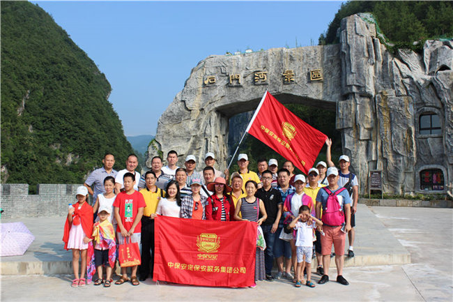 旅游4