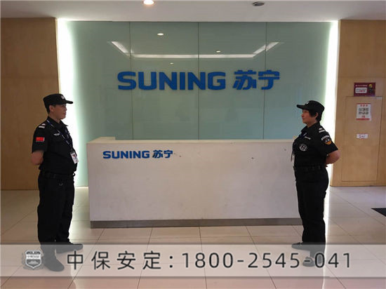 蘇寧云商