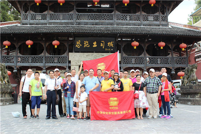 旅游3